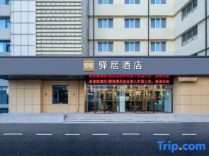 Grace Inn Yantai Railway Station