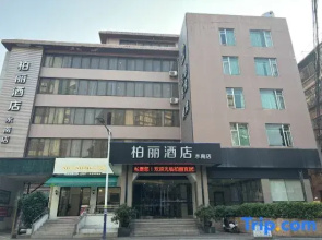 Park Lane Hotel (Jiangmen Central)