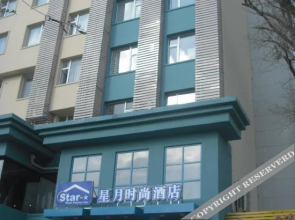 Starmoon Inn(星月时尚酒店(吉大二院亚泰院区店）)
