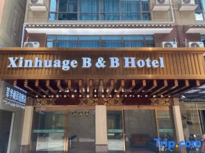 Shunhuage Hotel (Guilin University of Electronic Science and Technology Huajiang Campus Shop)