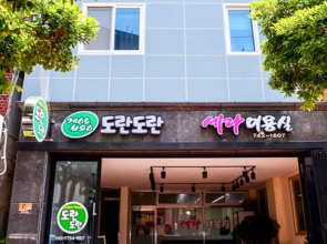 Suncheon Dorandoran Guesthouse