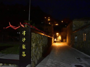 Jinsha Cultural Village