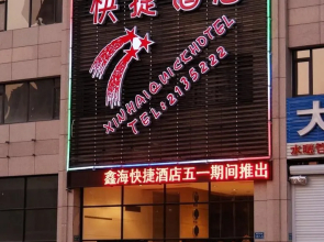 Xinhai Hotel