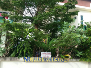 Nu Phuket Airport Residence