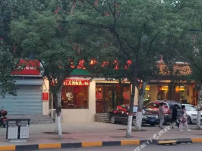 ShanxiQuanMeiCateringSeruiceLimitedCompany