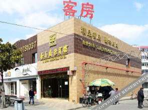 Xishan Business Hotel