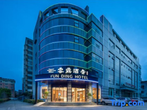 Yunding Hotel (Hanzhong Yang County Government Administrative Service Center)
