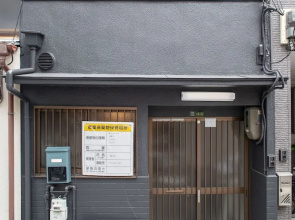 Bar Hostel Shikanzima