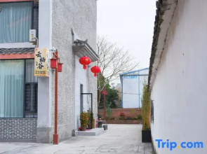 Yunqigu Homestay (Huangyao Ancient Town)