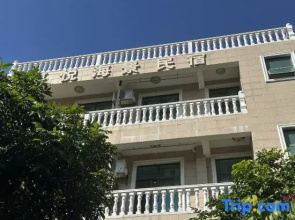 Zhuhai Joy Scenic Apartment (Qi'ao Island)