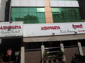 Hotel Aishwarya Residency