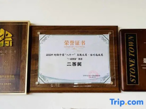 Wenling residential accommodation