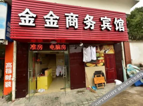 Ningbo 99inn Selected Hotel (Baicheng Railway Station)