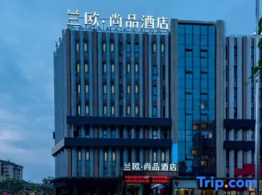 LanOuShangPin Hotel (Longhu Park Store, Yantan District, Zigong City)
