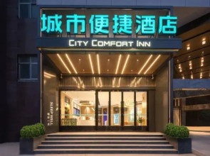 City Comfort Inn Hotel (Xiaogan Dongzhan Yintaicheng)