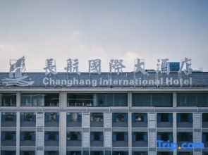 Changhang International Hotel (Grand Canal Museum)
