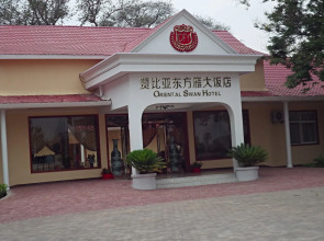 Oriental Swan Hotel Livingstone