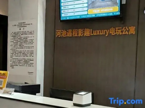 Huanjiang Yucheng Yingqu Electric Toy Apartment