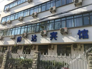 Shuaida Hostel