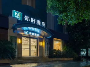 Ni Hao Hotel (Hangzhou Hushu South Road)