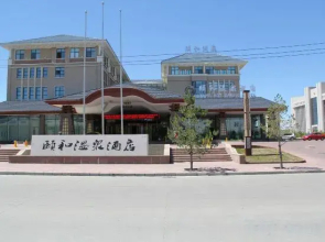 HaiDe Zhuofan Hot Spring Hotel