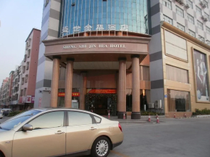 Shengshi Jinhua Hotel