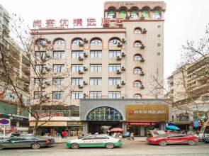 Thank Inn Plus Hotel Guizhou Zunyi Old Railway Station