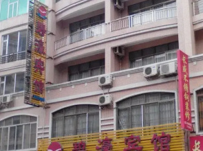 Bihao Hotel