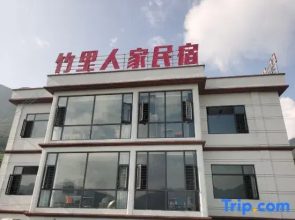 Panzhou Zhuli Renjia Homestay