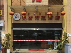 Shengshi Sunshine Hotel