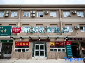 Lianyou Zhijia Chain Hotel
