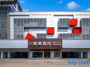 Gemei Hotel (Wujin High-Speed Railway Station)