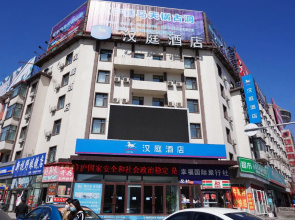 HanTing Hotel (Benxi Train Station No. 2 Branch)