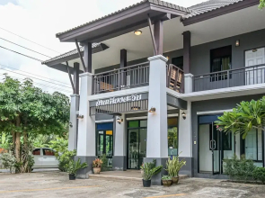Baan Kiengtawan