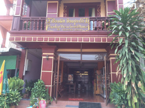 Popular View Guesthouse