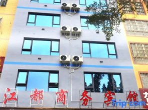Jiang Du Business Hotel