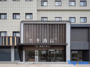 JI Hotel (Yangzhou University Grand Canal Museum)