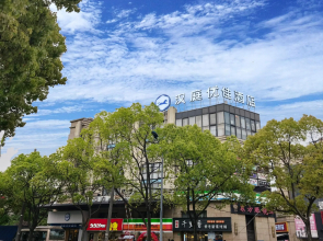 Hanting Premium Hotel Youjia Shanghai Pudong Airport Chenyang Road