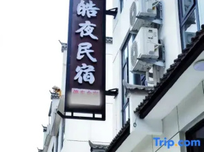 Shitai Haoye Homestay