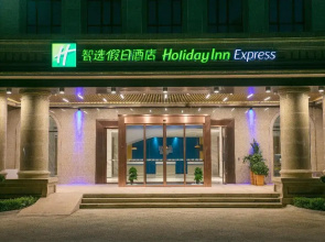 Holiday Inn Express Hangzhou Xixi Tourism Zone