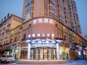 Quanyue Boutique Hotel (Luoyang Longmen High Speed Railway Station Zhengda International Plaza)