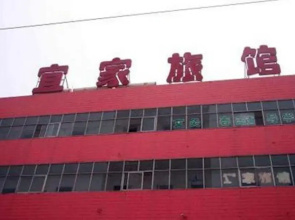 Yijia Express