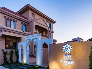 Floral Hotel · Weihai Haya Swimming Pool Garden hotel