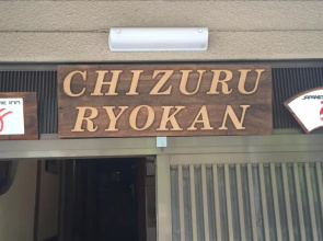 Chizuru Ryokan