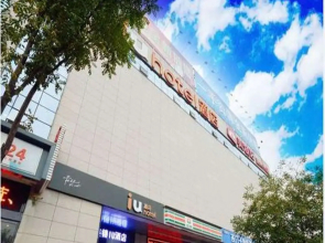 IU Hotel Taiyuan Shanxi Dayi Hospital Branch