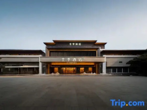 JI Hotel (Kaifeng North Station)