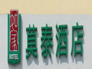 Motel Dalian Development Zone Liaoxi Road Nationalities University