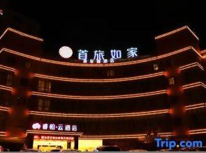 Starway Hotel (Huai'an Jinhu)