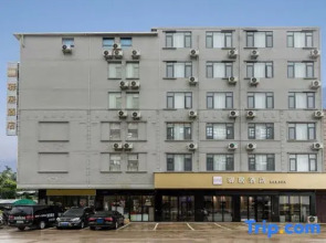 Home Inn (Nanning Wuxu Airport Branch)