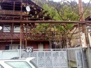 Guest House Khatuna